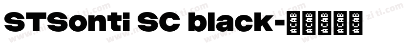 STSonti SC black字体转换